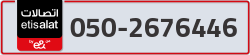  - code - 050 - number -2676446