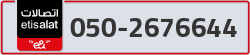  - code - 050 - number -2676644