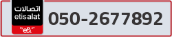  - code - 050 - number -2677892