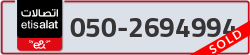  - code - 050 - number -2694994