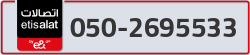  - code - 050 - number -2695533