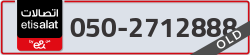  - code - 050 - number -2712888