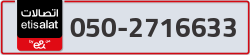  - code - 050 - number -2716633