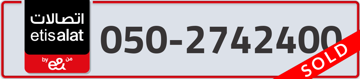 etisalat Mobile Number 050 code 2742400 number
