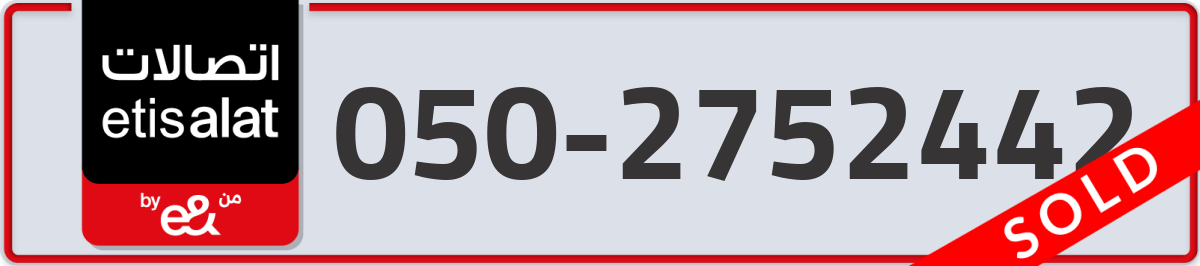 etisalat Mobile Number 050 code 2752442 number