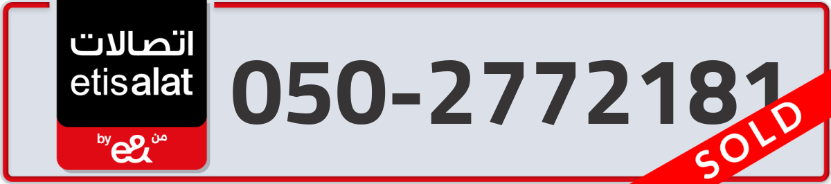 etisalat Mobile Number 050 code 2772181 number