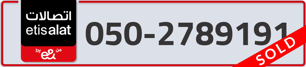 etisalat Mobile Number 050 code 2789191 number