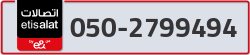  - code - 050 - number -2799494