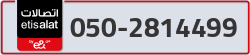  - code - 050 - number -2814499