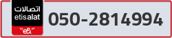  - code - 050 - number -2814994