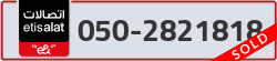  - code - 050 - number -2821818