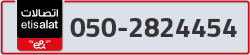  - code - 050 - number -2824454