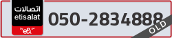  - code - 050 - number -2834888