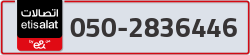  - code - 050 - number -2836446
