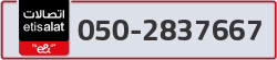  - code - 050 - number -2837667