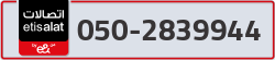  - code - 050 - number -2839944