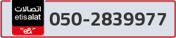  - code - 050 - number -2839977