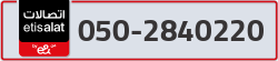  - code - 050 - number -2840220