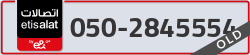  - code - 050 - number -2845554