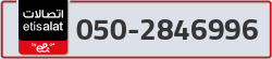  - code - 050 - number -2846996