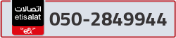  - code - 050 - number -2849944