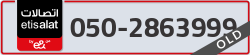  - code - 050 - number -2863999
