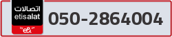  - code - 050 - number -2864004