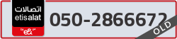  - code - 050 - number -2866672
