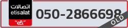  - code - 050 - number -2866698