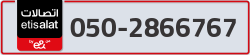  - code - 050 - number -2866767