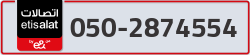  - code - 050 - number -2874554