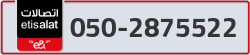  - code - 050 - number -2875522
