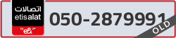  - code - 050 - number -2879991