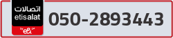  - code - 050 - number -2893443