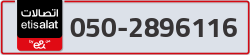  - code - 050 - number -2896116