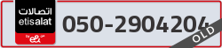  - code - 050 - number -2904204
