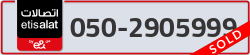  - code - 050 - number -2905999