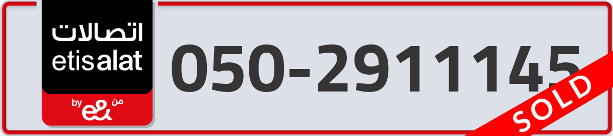 etisalat Mobile Number 050 code 2911145 number