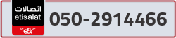  - code - 050 - number -2914466
