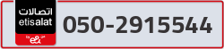  - code - 050 - number -2915544
