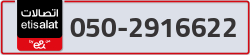  - code - 050 - number -2916622