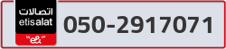  - code - 050 - number -2917071