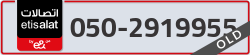  - code - 050 - number -2919955