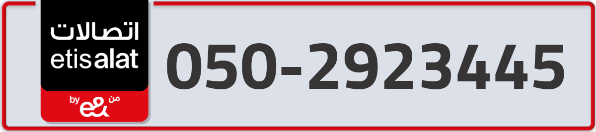 etisalat Mobile Number 050 code 2923445 number