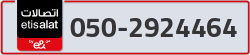  - code - 050 - number -2924464