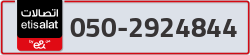  - code - 050 - number -2924844