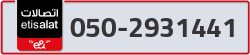  - code - 050 - number -2931441