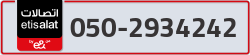  - code - 050 - number -2934242