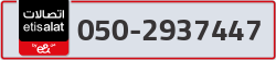  - code - 050 - number -2937447