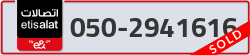  - code - 050 - number -2941616